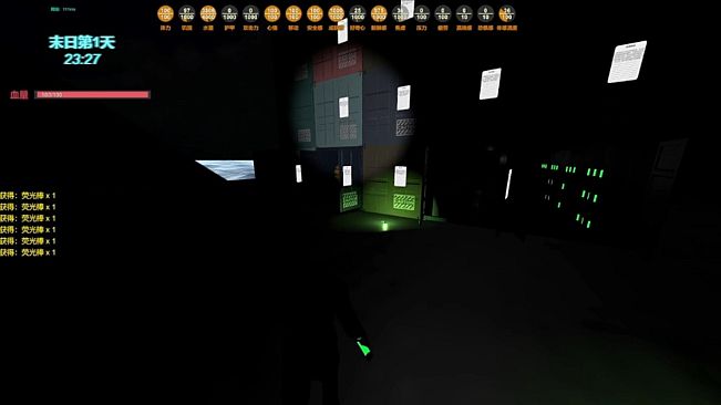 末日货轮：Doomsday Cargo Ship
