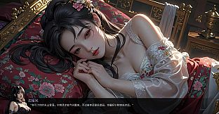 Queen Naeja's Desires