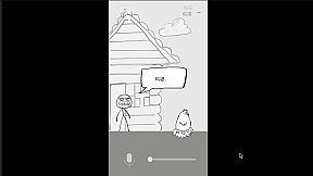 狗蛋神冒险-搞笑的声控冒险