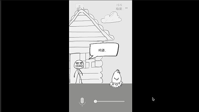 狗蛋神冒险-搞笑的声控冒险