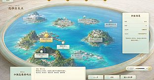玄天仙路：修仙模拟器