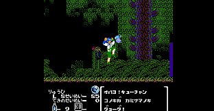 Hiryu no Ken Collection