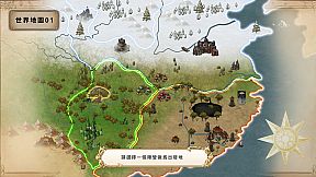 曹操轉生錄：以曹氏宗親會之名稱霸異世界