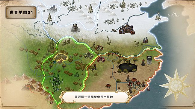 曹操轉生錄：以曹氏宗親會之名稱霸異世界