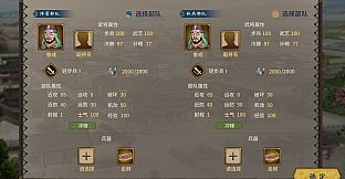 Three Kingdoms The Last Warlord-Oath of Heaven