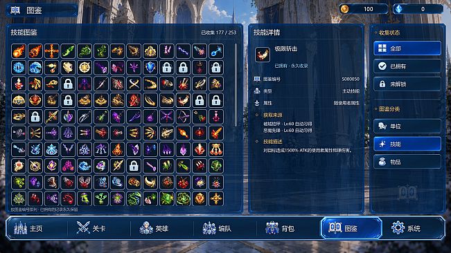 Endless Collector: Journey by Lanternlight