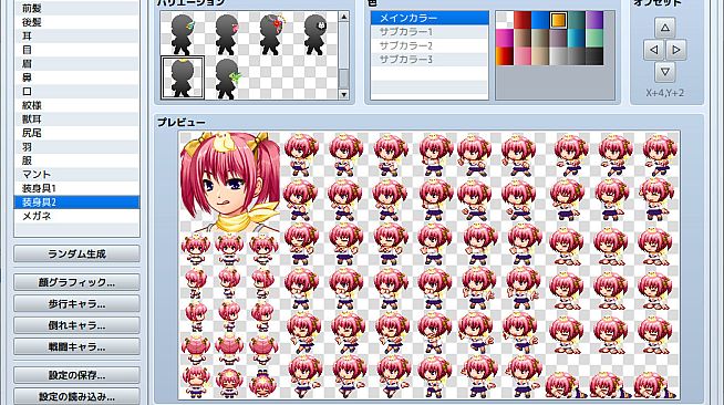 RPG Maker MZ - Heroine Character Generator 8 for MZ