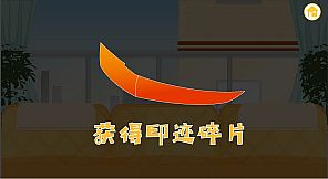 光辉耀浙里 Brilliance shines in Zhejiang