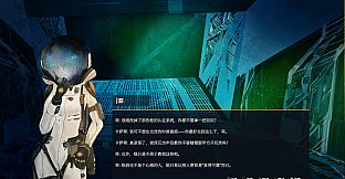 永夜无期：光圈2号 Evernight Imperative: Iris 2