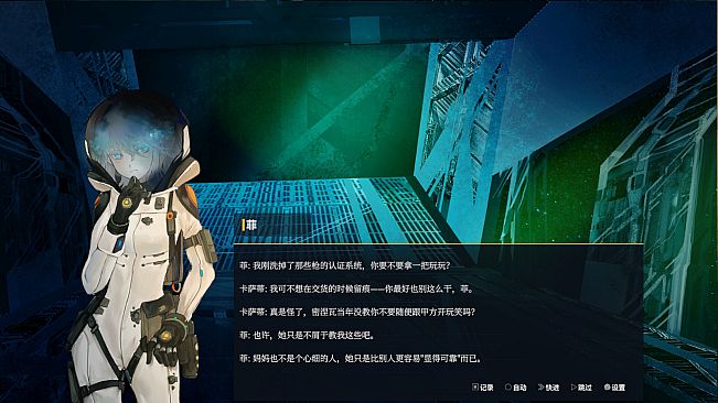 永夜无期：光圈2号 Evernight Imperative: Iris 2