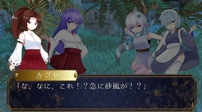 百鬼幻想記 ~100 Demon Fantasia~