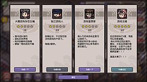 国产游戏公司模拟