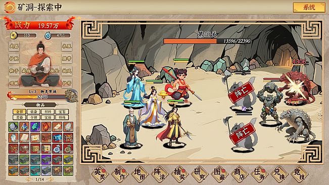 挂机手游模拟器