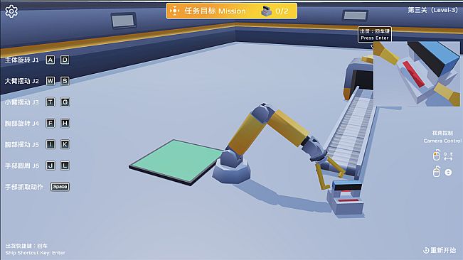 Robotic Arm Simulator
