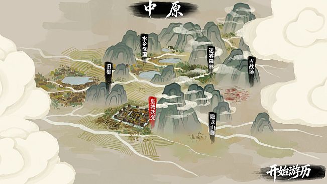 Chronicle of Wuxia & Xianxia Survivors