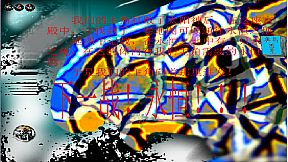 消失的纪元   The Lost Era