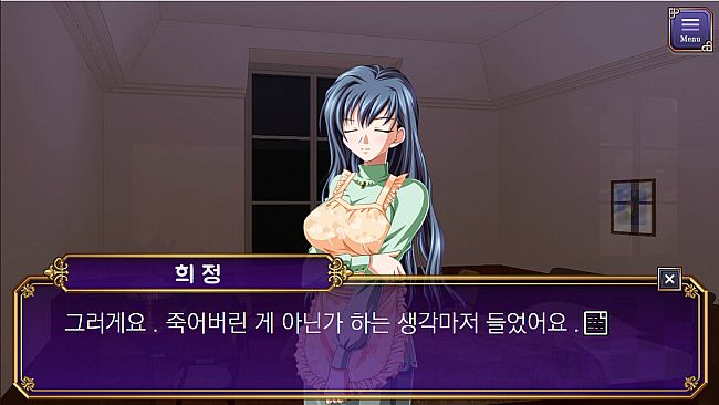 태백 가문의 사람들 : Prologue