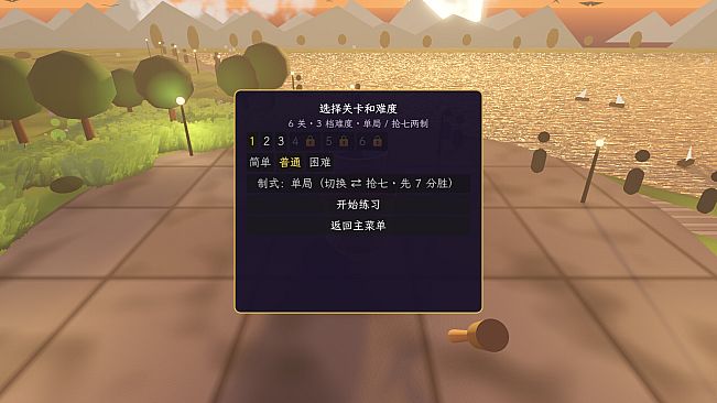 旋转吧！小陀螺！