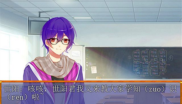 世阳教你学防灾Shiyang teaches you to learn disaster prevention