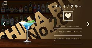 Bar Keeper