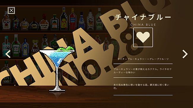 Bar Keeper
