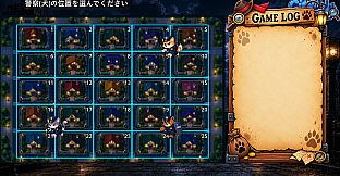 City Chase ～オオカミと警察の物語～
