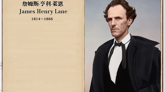 The Heroic Legend of America: Second Revolutionary War