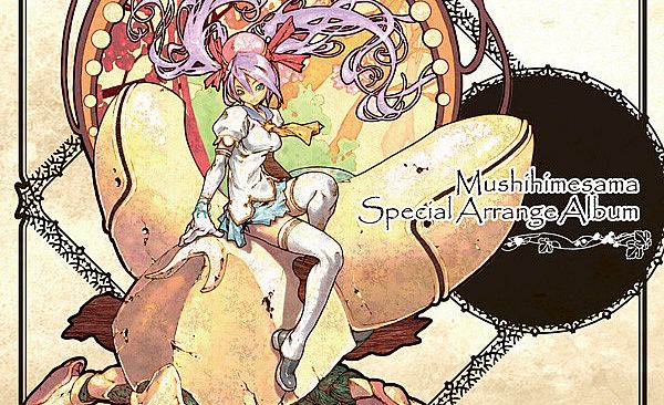 Mushihimesama Special Arrange Album