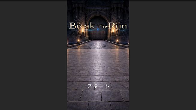 Break The Run