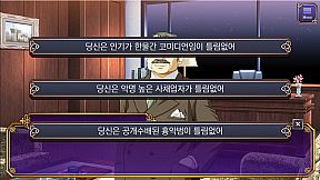 태백 가문의 사람들 : Prologue