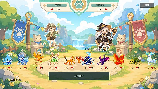 Fluffy Lineup