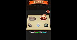 猎国沉默专属