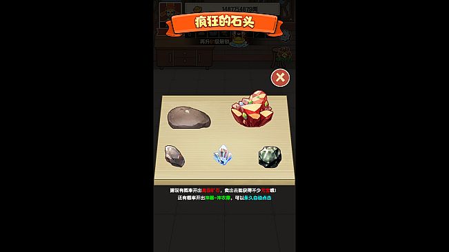 猎国沉默专属