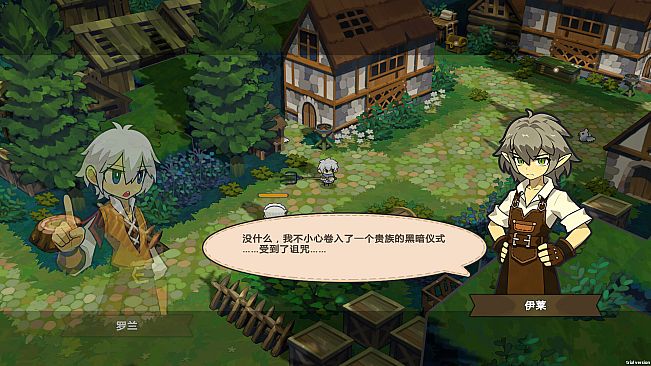 Frontier Tale