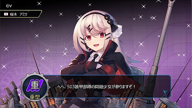 Metal Waltz: Anime tank girls