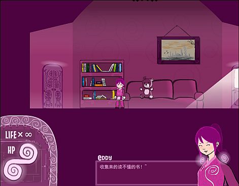 Eddy紫 ~Eddy Violet~