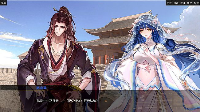 盛筵狂徒：Choice OR