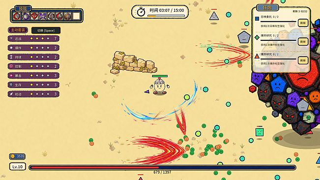 Oh No! I'm Surrounded by Polygons!