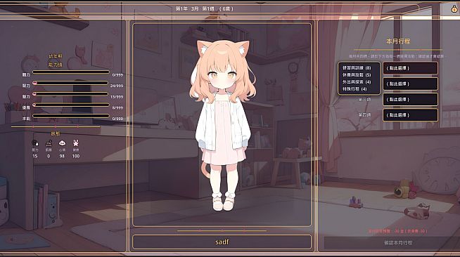 NEKO MAKER: Catgirl Raising Story