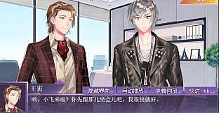 不二臣The Only  Master