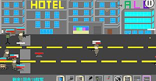 Battle Support (2022)