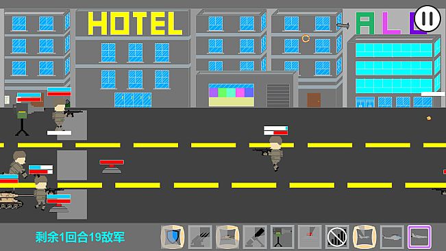 Battle Support (2022)