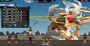 Idle Mythical Beasts