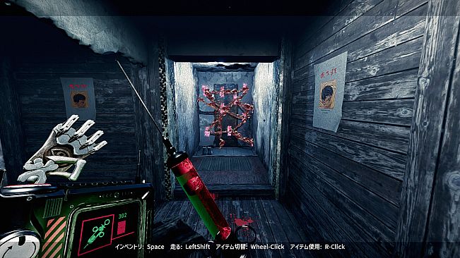 クビトリドオルズ・レトリーバー: 島津怪談01