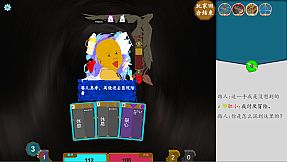 浓缩的人生模拟器