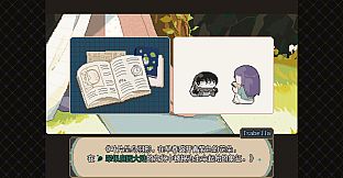 慰藉之庭 The Yard of Solace.