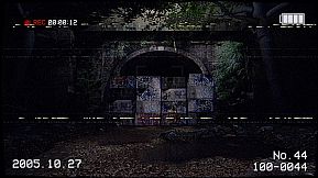 [Chilla's Art] Inunaki Tunnel | 犬鳴トンネル