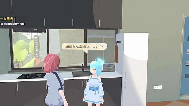 Lami: A Cup of Code and Coffee