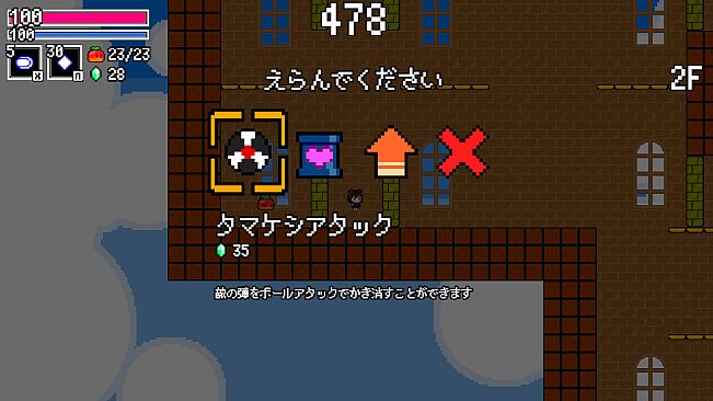 迷宮のドールポリス