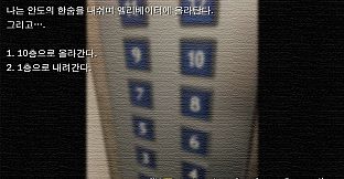 집착의 망자 - 집으로부터의 탈출 For Visual edition